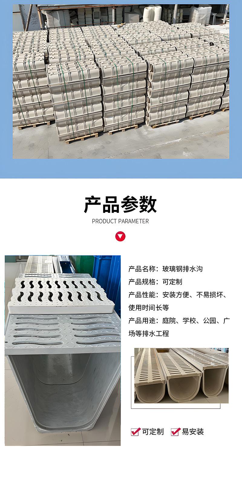 玻璃钢排水渠_upscayl_4x_upscayl-stan