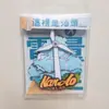 Imán de Nevera Cultural y Creativo Chaozhou Shantou Chaozhou Isla Nan'ao Xiaogongyuan Souvenir Turístico Imán de Nevera Chaozhou Hong Tao Guo