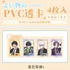 Tarjeta Transparente de PVC de Celebridad Zhang Yuanying, Kim Jennie, Yu Shuxin, Ning Yizhuo Colgante de Tarjeta Láser Acrílico Periférico