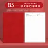Caderno A5 com Pauta e Logo Personalizado, Portátil e Espessado, Adequado para Anotações de Reunião de Escritório Empresarial, Bloco de Notas B5