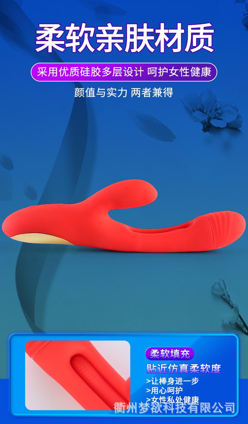 成人用品2_04.jpg