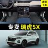 Tapetes para Chery Tiggo 5X Envolvem Completamente 2023 Five Xplus Produtos Especiais para Carro Motorista Principal Acessórios de Modificação TPE