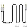 Yu Shuo/Adaptador Dos en Uno de Micrófono para Auriculares Línea de Audio de 3.5 mm Uno en Dos Línea Convertidora para Teléfono Móvil y Computadora