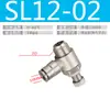 Conector de Engate Rápido para Tubo de Ar Tipo L Válvula Borboleta Válvula de Controle de Velocidade Conector de Válvula Reguladora de Metal Lsa/Sl6-01/Sl8-02