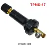 Sensor de Válvula de Monitoramento de Pressão de Pneu de Carro, Sensor de Válvula a Vácuo e Conjunto de Válvula de Enchimento para Atacado
