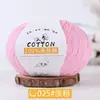 Lã de Bebê Fio de Algodão Puro Chapéu de Crochê Fio de Bebê Bola Algodão Hipoalergênico Feito à Mão DIY Tricô Cachecol Suéter Fio