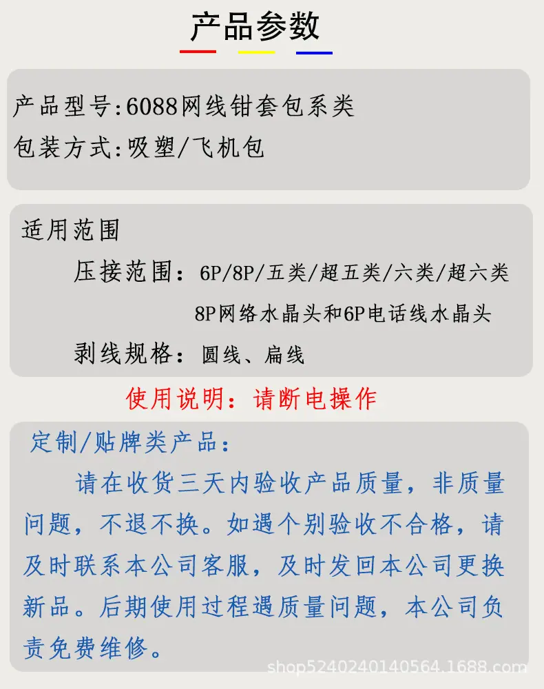 6088飞机包.jpg