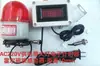 Temporizador Eletrônico, Temporizador com Alarme de 4 dígitos_Tipo Cassete AC220V com Suportes para Faróis Temporização por Sensor