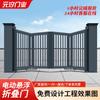 Unidad de Puerta Plegable Eléctrica Inteligente Puerta Colgante Villa Sin Riel Aleación de Aluminio Puerta Retráctil Eléctrica Puerta Plegable Doméstica