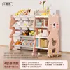 Estante de Armazenamento de Brinquedos Infantil de Chão Multicamadas Doméstico para Bebê Simples Caixa Organizadora de Classificação Armário de Armazenamento
