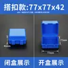 Caja Telescópica de Plástico Azul Caja Rectangular Caja para Brocas Fresadoras Empaque de Piezas de Acero Blanco Accesorios para Máquinas Herramienta