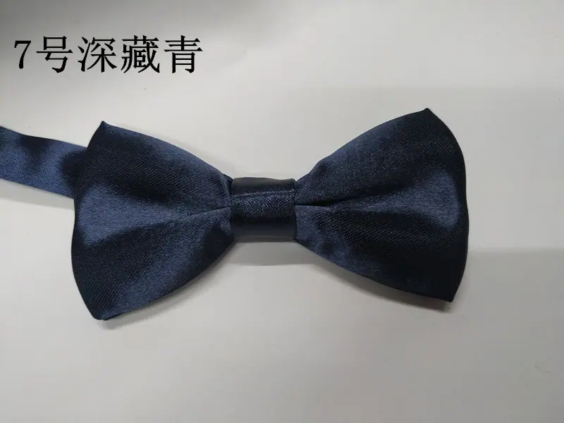 深藏青