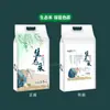 Bolsa de empaque de arroz portátil de 5/10 kg, bolsa de empaque de plástico de flor de arroz de arroz ecológico del agricultor, rica en selenio, bolsa de arroz