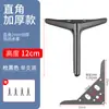 Trípode de Metal Patas para Mueble de TV Patas para Mesa de Café Patas para Sofá Patas para Mesa Patas para Gabinete Muebles para Mesa de Café Patas de Hierro Almohadillas Elevadoras