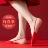 Calcetines Rojos de Barco para Mujer, Calcetines de Tacón Alto, Calcetines con Tira, Calcetines Invisibles de Boda Nupcial, Calcetines Bordados de Personaje de Felicidad a Media Pantorrilla para Parejas