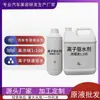 Espejo de Vidrio Repelente al Agua Líquido Original del Fabricante al por Mayor, Productos Automotrices Repelente al Agua Brillante, Agente Hidrofóbico para Brillo de Superficie de Pintura