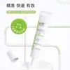 Parche de Reparación de Piel Mascarilla Yan Floreciente Azul Blanco Vendaje Músculo Sensible Barrera Postoperatoria Reparación Hialurónico B5 Aqua Astaxantina