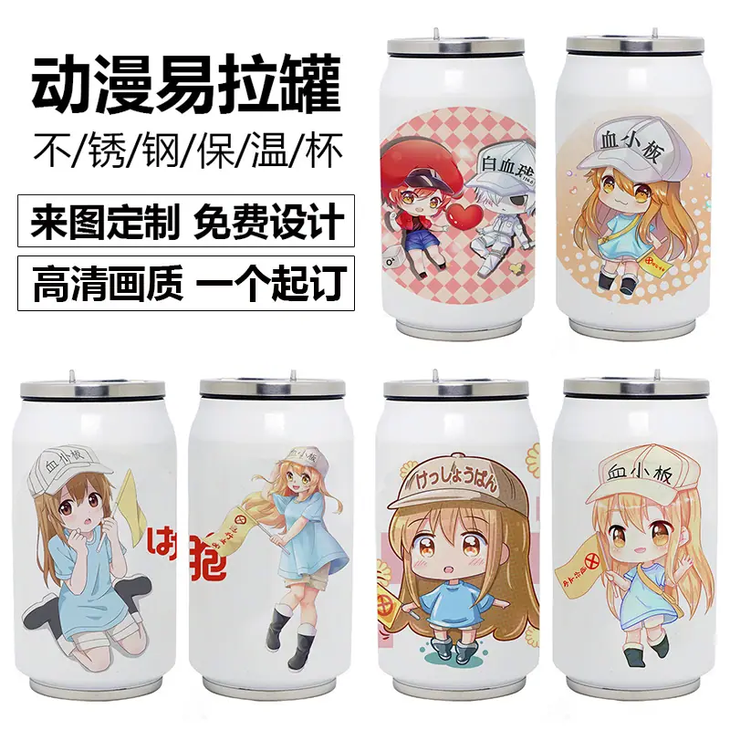 工作细胞.jpg