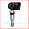 H56A7920001AC é adequado para o sensor de pressão dos pneus de veículos Haval F7-2018-2024