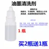Almohadilla de Tinta para Máquina Codificadora de Fechas, Almohadilla de Algodón para Máquina Impresora, Almohadilla Esponjosa para Sello de Retorno de Tinta, Almohadilla Absorbente de Tinta, Almohadilla de Fieltro de Lana para Almacenamiento de Tinta