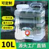 Balde Quadrado Transparente para Exterior de 10 Litros Montado em Carro para Tour de Auto-Condução Balde de Armazenamento de Água com Torneira Balde de Água para Água Potável Doméstica Água Pura Balde de Água