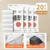 Ropa Interior Desechable para Mujer Suministros de Viaje Confinamiento Postparto Sin Lavar Diaria Desechable Esterilizada Empaquetada Individualmente Perezoso para Lavar Ropa Interior