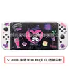 Funda de Color Glitter para Switch Oled, Nueva Popular Funda Protectora de Glitter para Oled, Funda Protectora Transparente para Switch