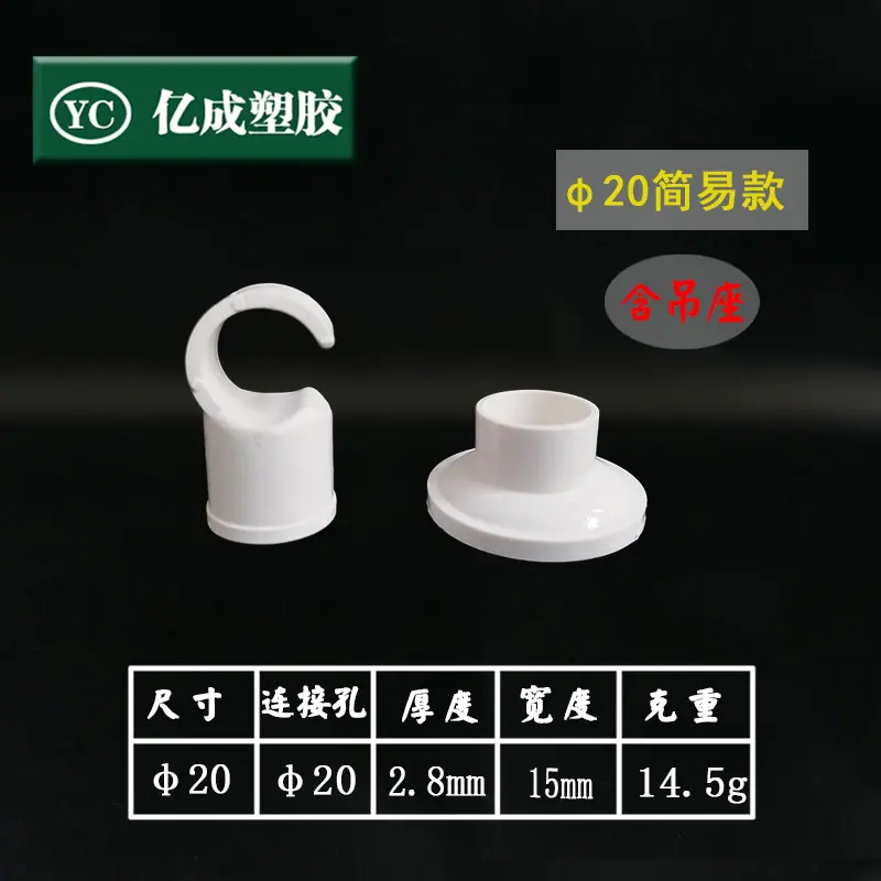 简易20.jpg