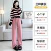 Calças pantalona femininas Outono 2023 novo outono e inverno casual drapeado fino veludo de algodão europeu calças brancas retas estreitas