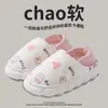 Zapatos Postparto 2025 Primavera, Otoño e Invierno Estilo Delgado con Tacón para Mujeres Embarazadas, Cómodos, Antideslizantes y Suaves, Pantuflas Silenciosas para 7, 8 y 9 Meses