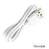 Cable de carga para electrodoméstico pequeño, cable accesorio, altavoz Bluetooth, ventilador pequeño, cable totalmente inspeccionado, cable de carga tipo C para juguete y electrodoméstico pequeño