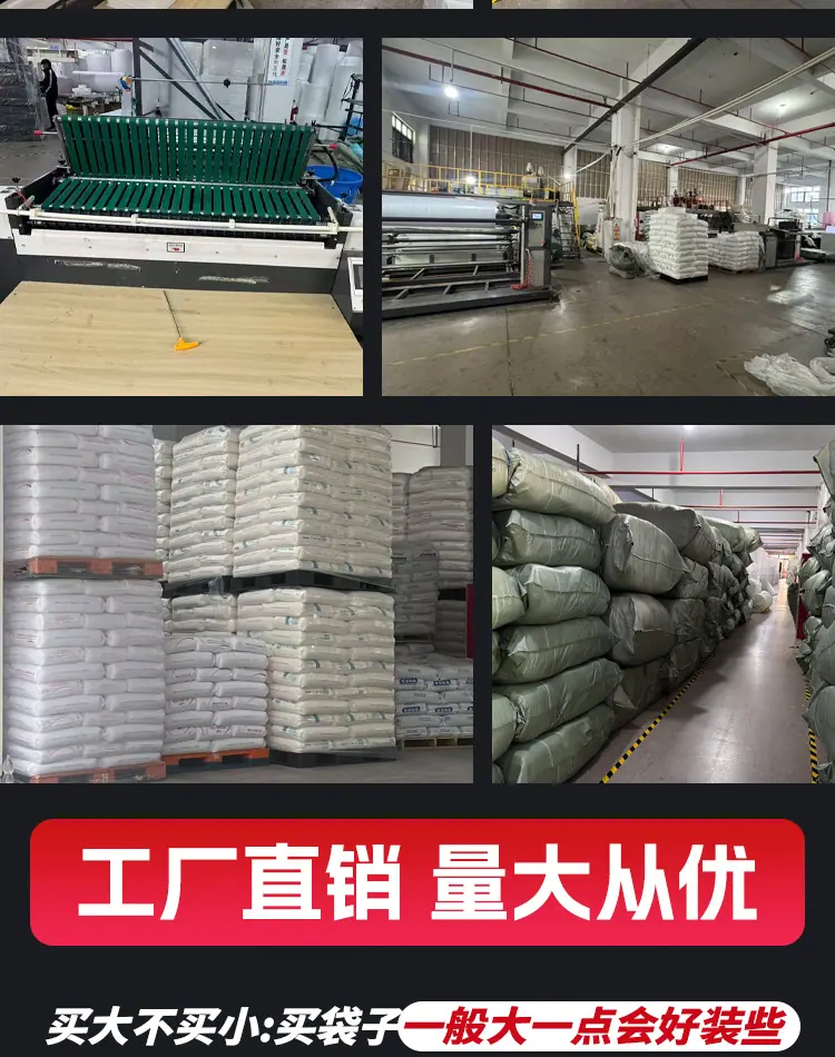 自粘气泡袋-详情_13