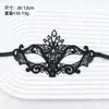Máscara de Halloween Accesorios para Transmisión en Vivo Mascarada Gótica Cosplay Máscara de Encaje Negro Máscara para Ojos de Adulto