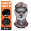 Ciclismo de Invierno Cortavientos con Capucha Leche de Seda Engrosada Cepillada Cálida Máscara Estampado de Orangután Protector de Cuello Viento Frío y Sombrero de Nieve