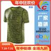 Camiseta de Manga Corta con Cuello Redondo, Hilo de Seda de Hielo Refrescante de Iones de Plata para Verano, Camiseta de Secado Rápido para Hombre, Estampado DIY por Sublimación
