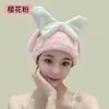Gorro de baño y secado de pelo para adultos con temática de dibujos animados, absorbente, grueso, secado rápido, toalla de pelo, toalla de pelo de vellón de coral, gorro de baño, turbante para la cabeza