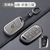 Adequado para Conjunto de Chaves Dongfeng Citroen Versailles C5X 23 C6 Tianyi Elysee C3XR Fivela Sega