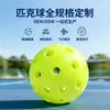 Pelota de pickleball profesional de competición de 74 mm personalizada por el fabricante con 40 agujeros, hecha de PE, moldeada en una sola pieza
