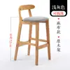 Silla de Barra de Madera Maciza, Moderna y Sencilla, Taburete de Barra para Uso Doméstico con Respaldo, Taburete Alto, Estilo Nórdico, Adecuado para Recepción de Tienda de Té de Leche
