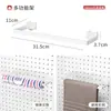 Estante de Almacenamiento para Baño con Tablero Perforado, Estante Colgante Multifuncional sin Taladro para Montar en Pared, Organizador de Plástico para Almacenamiento en Pared de Baño