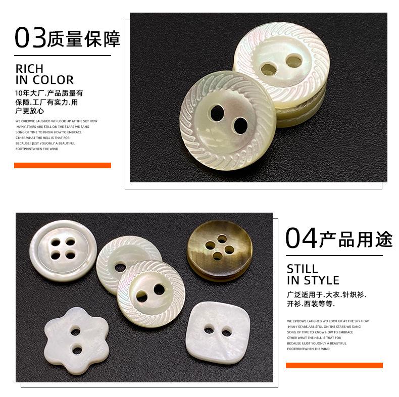 异形贝壳扣 花朵装饰扣 手缝衬衫扣 (13).jpg