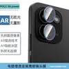 Adequado para POCO X8 Power: Protetor de lente da câmera traseira com design de olho de águia metálico cravejado de diamantes e vidro temperado