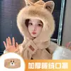 Gorro y Bufanda Todo en Uno para Mujer Invierno Ciclismo Felpa Cálida Protección para Orejas Resistente al Viento y al Frío Oso Bufanda Versátil Gorro Gorro Lei Feng