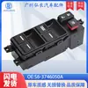 S6-3746050A É Adequado para Peças de Carro Byd S6M6 Interruptor do Elevador de Vidro Interruptor do Elevador de Vidro