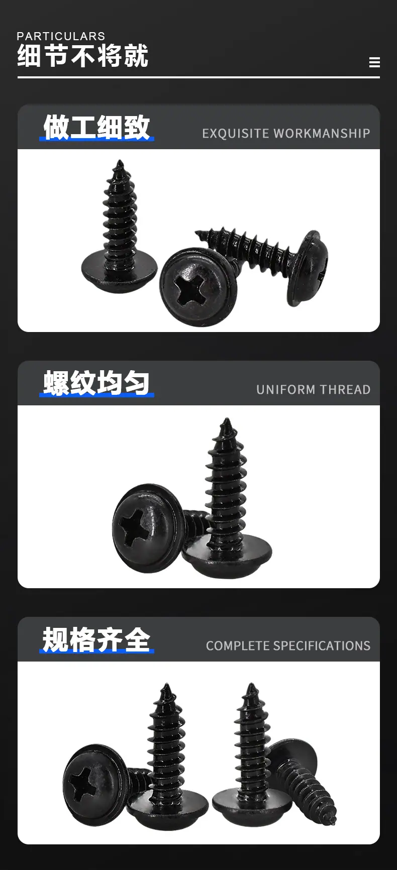 详情页-_02.jpg