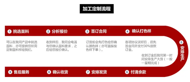 尼丝纺_16