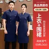 Ropa de Trabajo de Chef de Verano, Delgada, Transpirable, de Manga Corta, Cocina, Hotel, Catering, Uniformes de Chef para Hombre