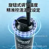 Varilla calefactora de sonido plateada para acuario, control automático de temperatura del acuario, peces tropicales pequeños, vidrio a prueba de explosiones, pantalla digital inteligente, varilla calefactora de ahorro de energía