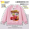 Coches McQueen No. Sudadera para Niño 95, Cuello Redondo Naranja, Top Infantil, Estilo Primavera/Otoño, Diseño de Dibujos Animados