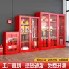 Mini Estación de Bomberos Gabinete de Bomberos Set Completo de Equipamiento Contra Incendios Caja de Extinción de Incendios Gabinete para Exteriores en Obra Gabinete de Suministros de Emergencia